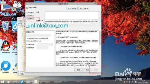 win10����Ԥ����ر��Զ����·���