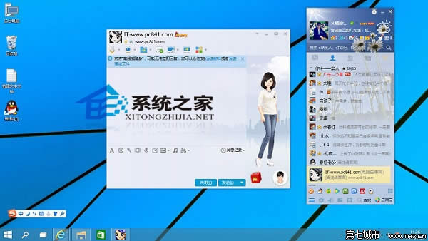 Win10ϵͳ��װQQ���ɹ�QQ��װ����������