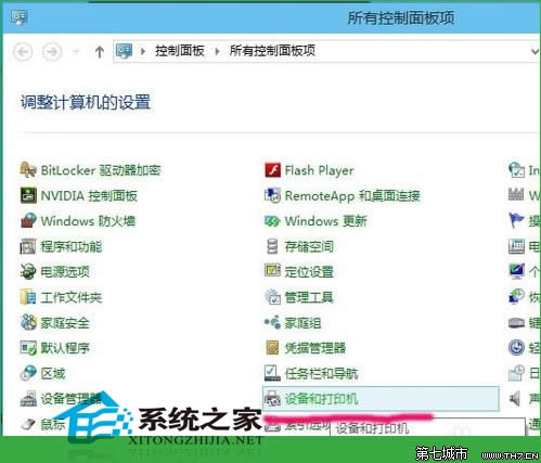  Win10ϵͳ����ν��д�ӡ��ɨ��