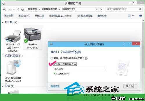  Win10ϵͳ����ν��д�ӡ��ɨ��