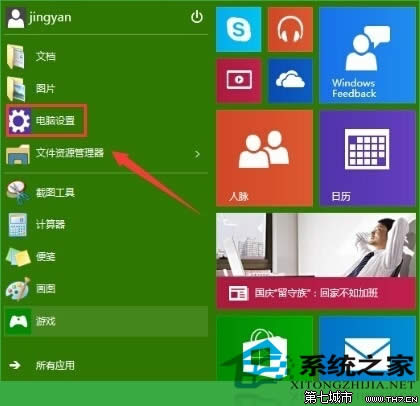 ����Windows10�û�ͷ�����Ϊ�Լ�ϲ���� ����