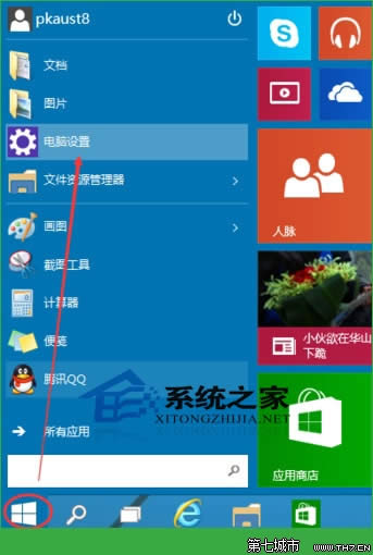 Windows10����ͼ�ο������뼴��ȫ�ָ��� ����