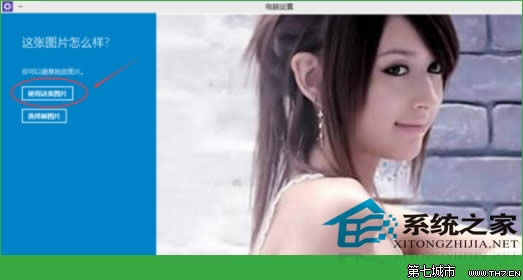  Windows10����ͼ������ķ���