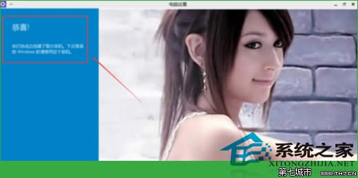  Windows10����ͼ������ķ���