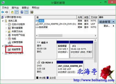 Win10ϵͳ���̹�����������3��취