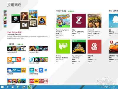 Win10�����������ʲô