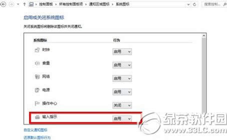 win10���뷨��������ô�죿 ����