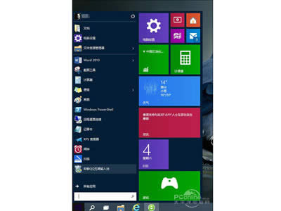 Win10��ʼ�˵�����