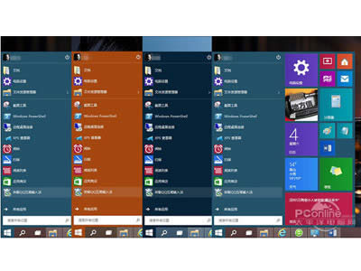 Win10����7.��ʿ�ʼ�˵�