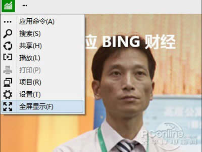 Win10����11.�ع����ʽMetro��ͼ