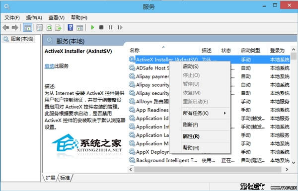 Win10��δ򿪷���������Ա㿪����ر�ĳ����� ����