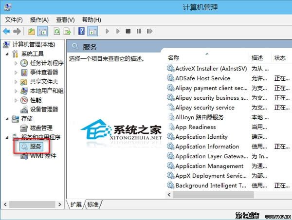  Win10��δ򿪷��������