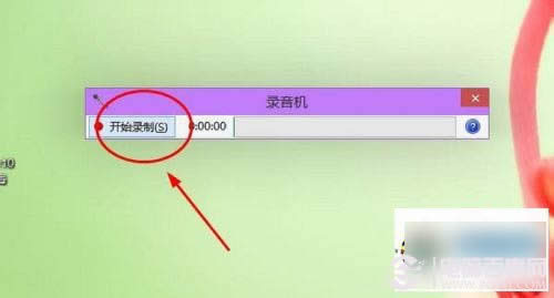 win10ϵͳ��ô¼������