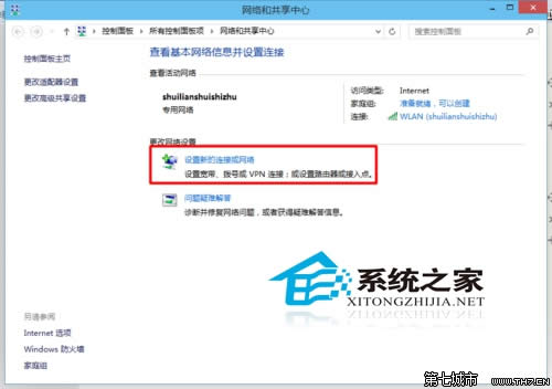  Win10�ֶ������������ķ���