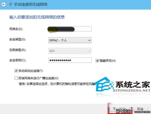  Win10�ֶ������������ķ���