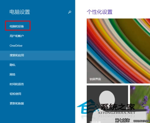  �ʼǱ�Win10��ιر�����