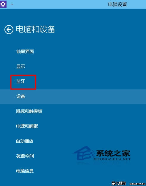  �ʼǱ�Win10��ιر�����