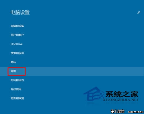  �ʼǱ�Win10��ιر�����