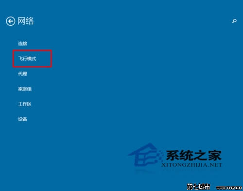 �ʼǱ�Win10ϵͳ�Դ�������ιر�ͼ����ϸ�̳�