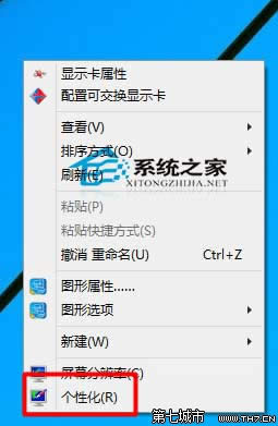 Win10��������������ӿ������ͼ���Ա���ٴ� ����