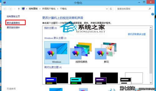  Win10��������������ӿ������ͼ��