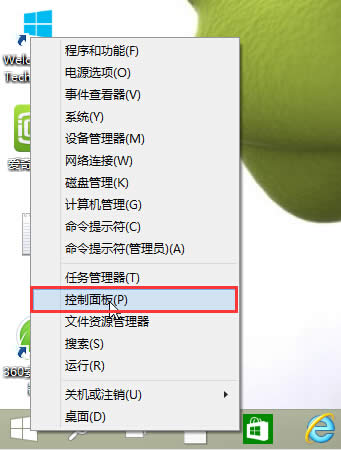 win10�����֪ͨ����ʱ������������ڼ� ����