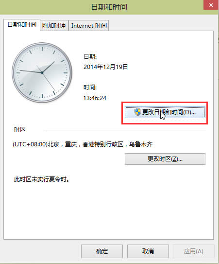 win10��ô��֪ͨ����ʱ������������ڼ�