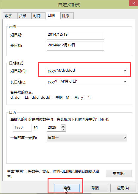 win10��ô��֪ͨ����ʱ������������ڼ�