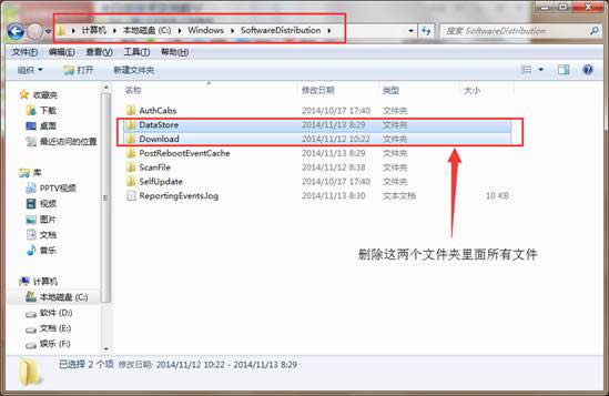 win10����ʧ����ʾ80070003��ν��
