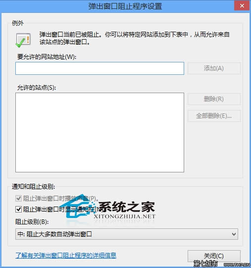  Win10�������IE�������ֹ��վ��������