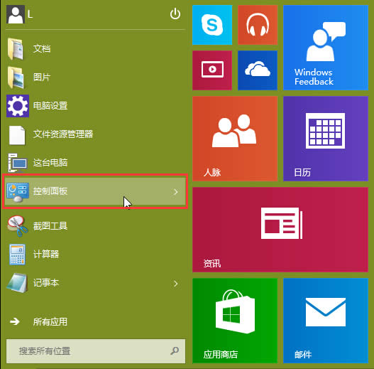 ��ιر�win10ϵͳ��windows������� ����