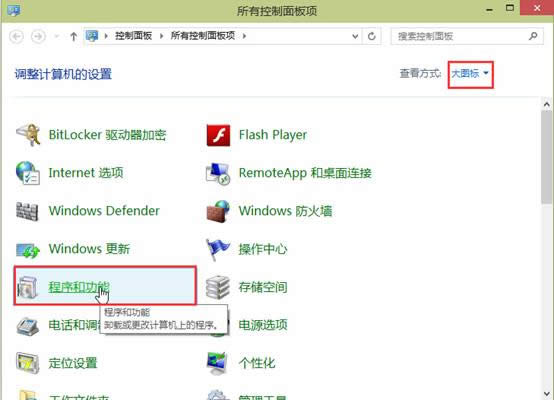 win10ϵͳ����ιر�windows���ͼ�Ľ̳�