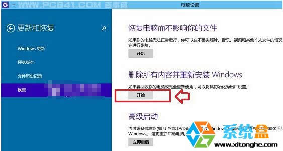 win10��ô��ʼ��ͼ�Ľ̳�