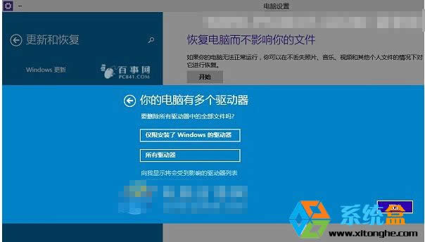 win10��ô��ʼ��ͼ�Ľ̳�