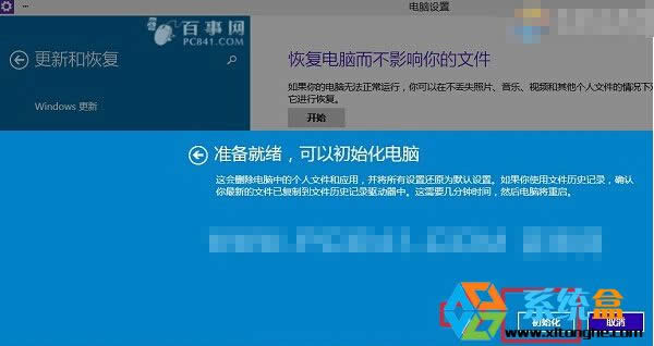 win10��ô��ʼ��ͼ�Ľ̳�