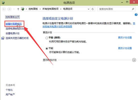 win10ϵͳ����������ô����ͼ�Ľ̳�