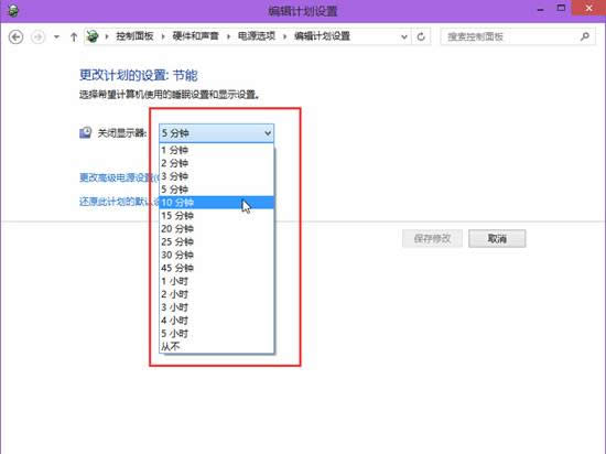 win10ϵͳ��ʾ���Զ��ر�ʱ���������
