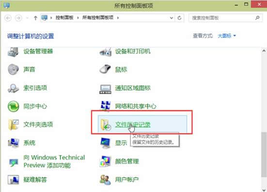 win10��ʷ��¼�ļ�����ô��� ɾ����ʷ��¼�ļ�����
