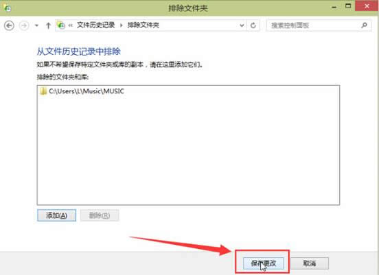 win10��ʷ��¼�ļ�����ô��� ɾ����ʷ��¼�ļ�����