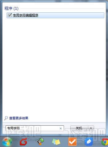 Win7/Win8/Win10ϵͳ���ֳ�����ɶ�ط���