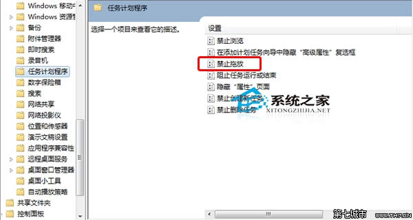  Win10������޷��϶��ļ��Ľ������