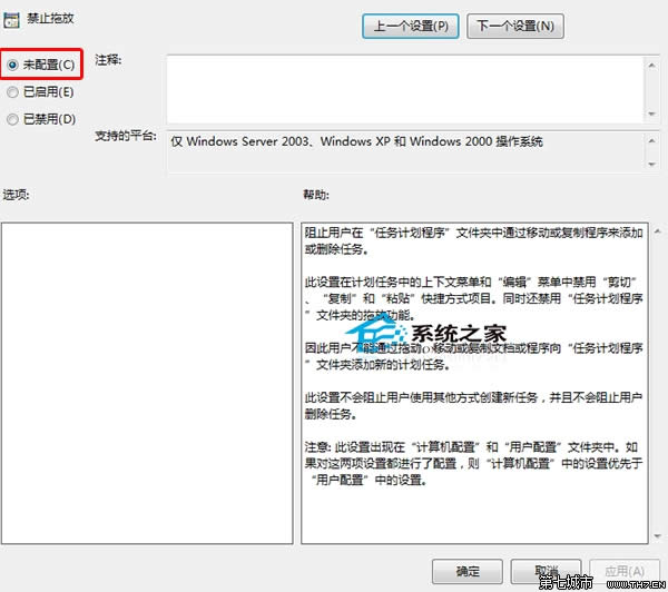  Win10������޷��϶��ļ��Ľ������