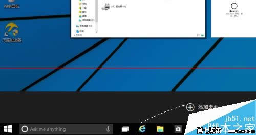Win10Ԥ�������ʹ��������ͼ