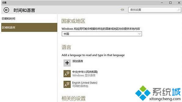 ��ô�鿴�����Ƿ�����������win10�� ����