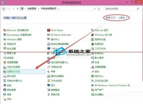 Win10ϵͳ������ô�ӡ������