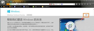win7免费升级win10的方法步骤 win7免费升级win10的方法步骤
