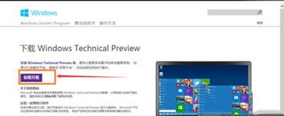 win7免费升级win10的方法步骤 win7免费升级win10的方法步骤