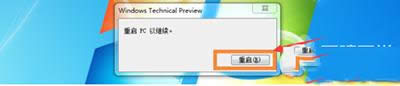 win7免费升级win10的方法步骤 win7免费升级win10的方法步骤