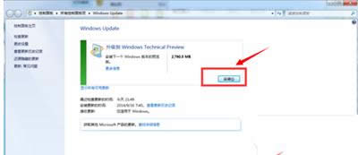 win7免费升级win10的方法步骤 win7免费升级win10的方法步骤