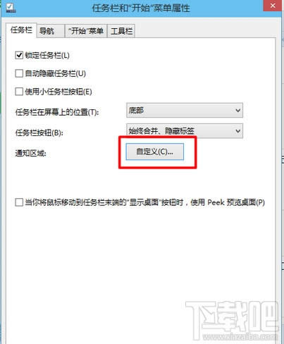 win10�������½�ʱ��ͼ�겻������ô�һ�